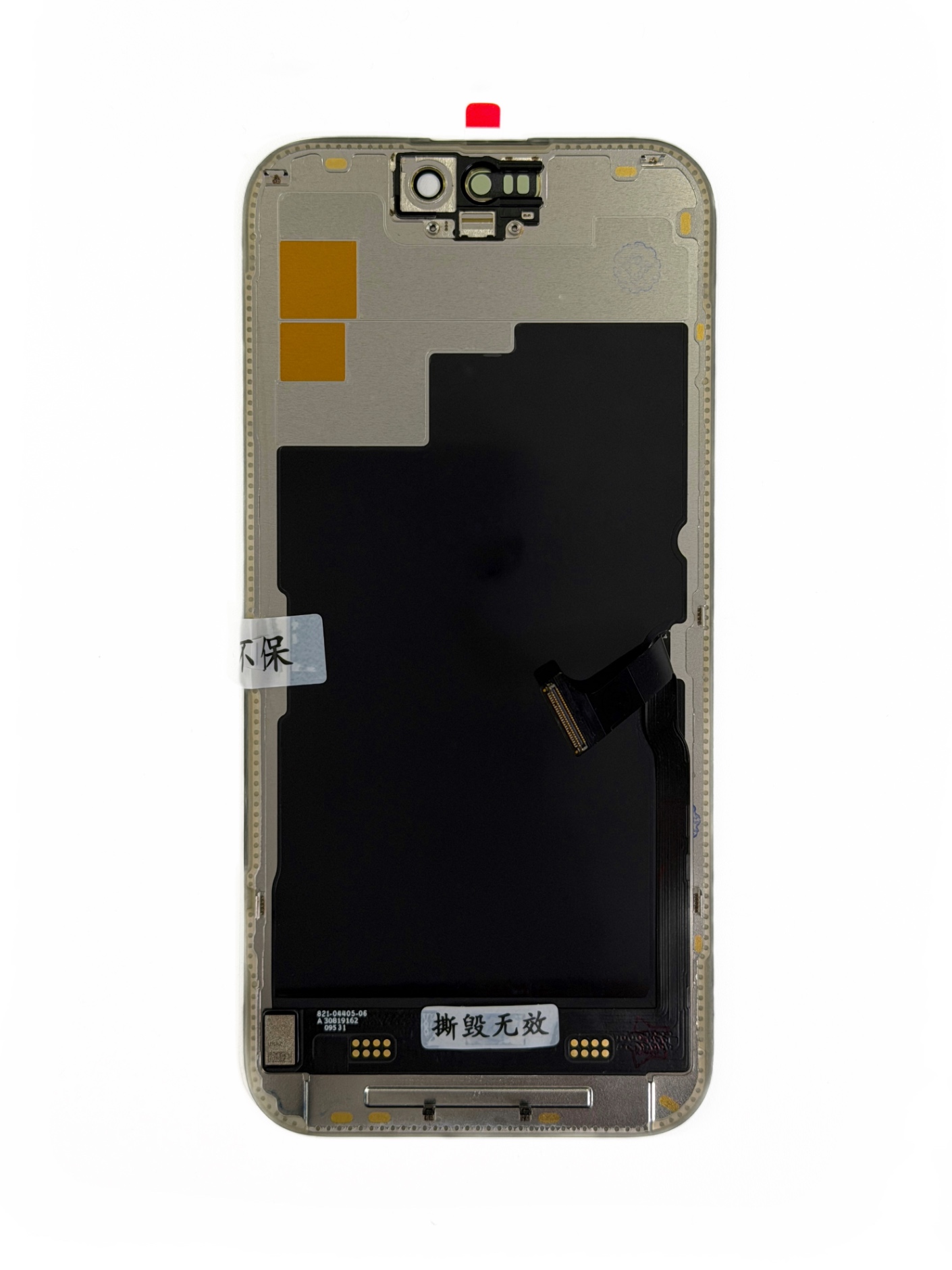 Дисплей для iPhone 15 Pro (FOG PREMIUM)