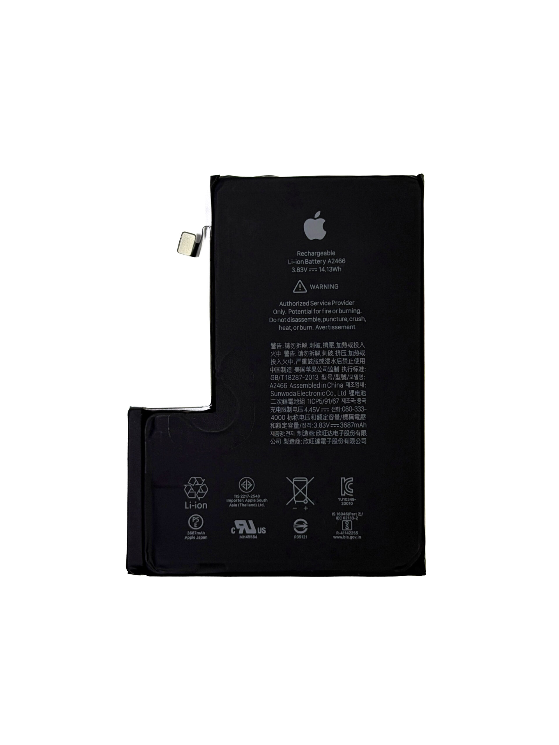 Аккумулятор Акб для iPhone 12 Pro Max 99% (Оригинал, под привязку)