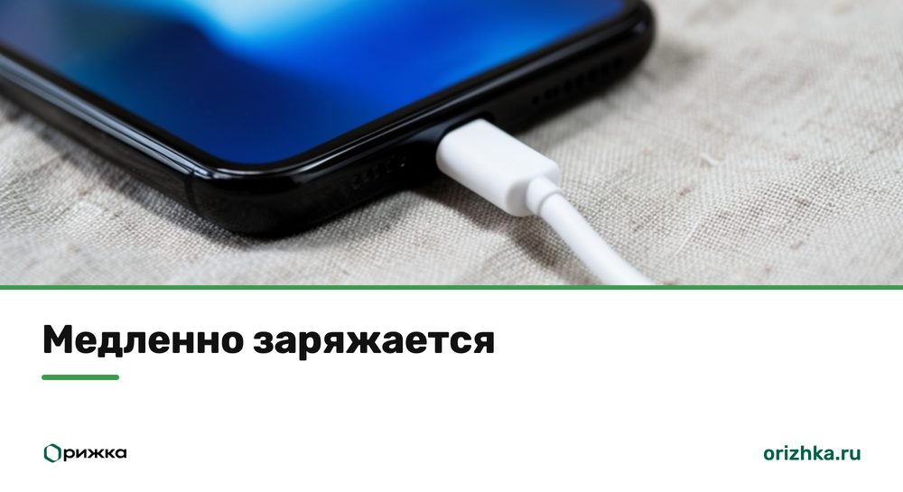 Кабель зарядки в разъёме iPhone