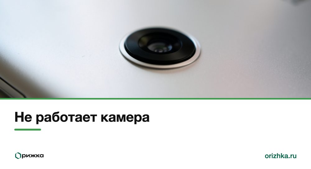 Объектив основной камеры на задней крышке iPad