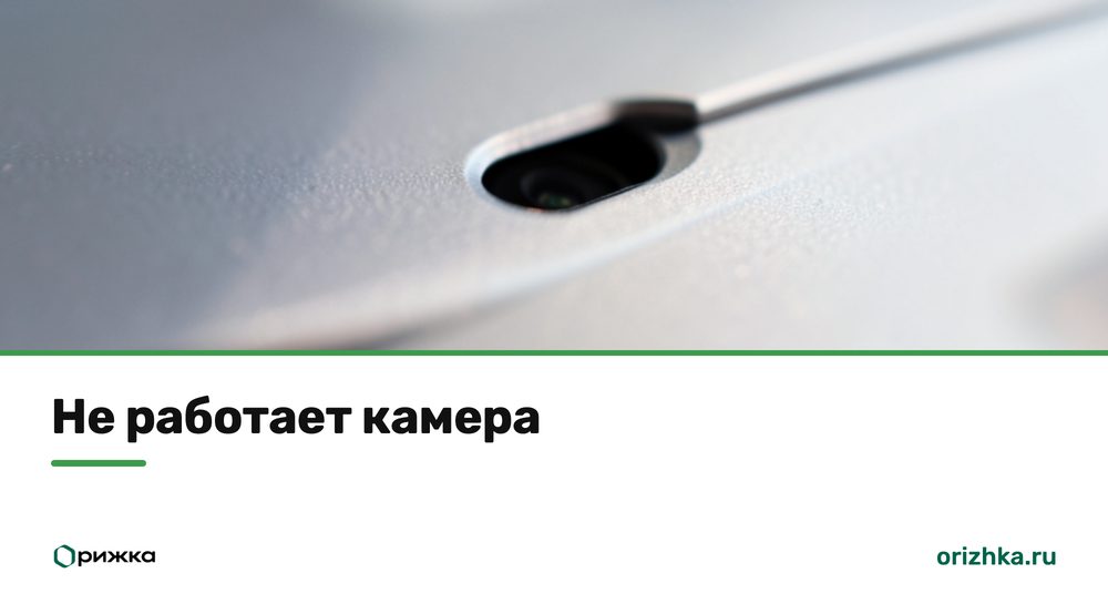 Вырез камеры в верхней рамке экрана MacBook